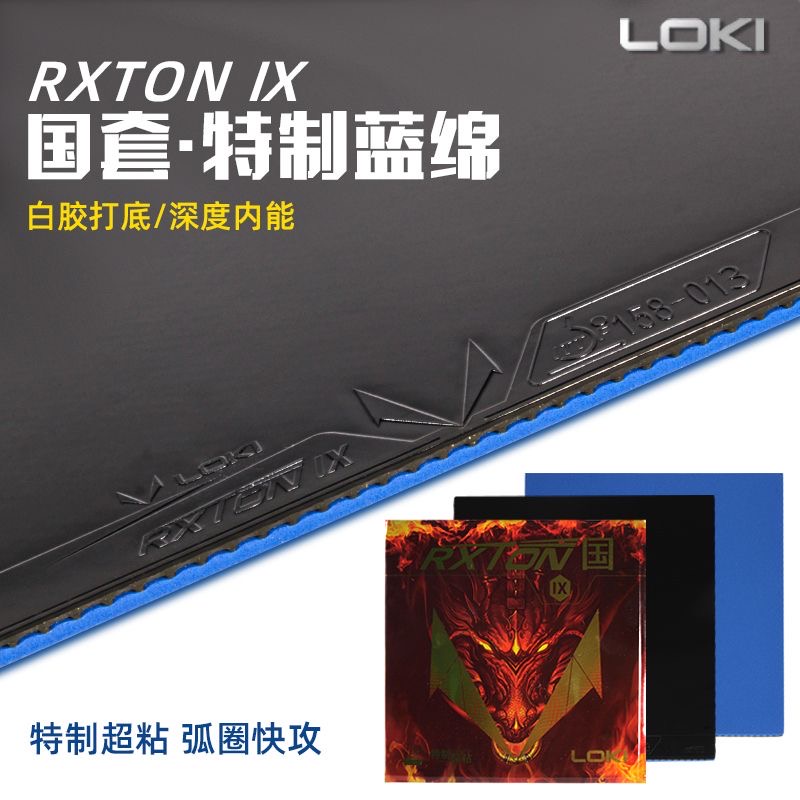 Badminton Europe - LOKI RXTON 9 Equipo Provincial Especial