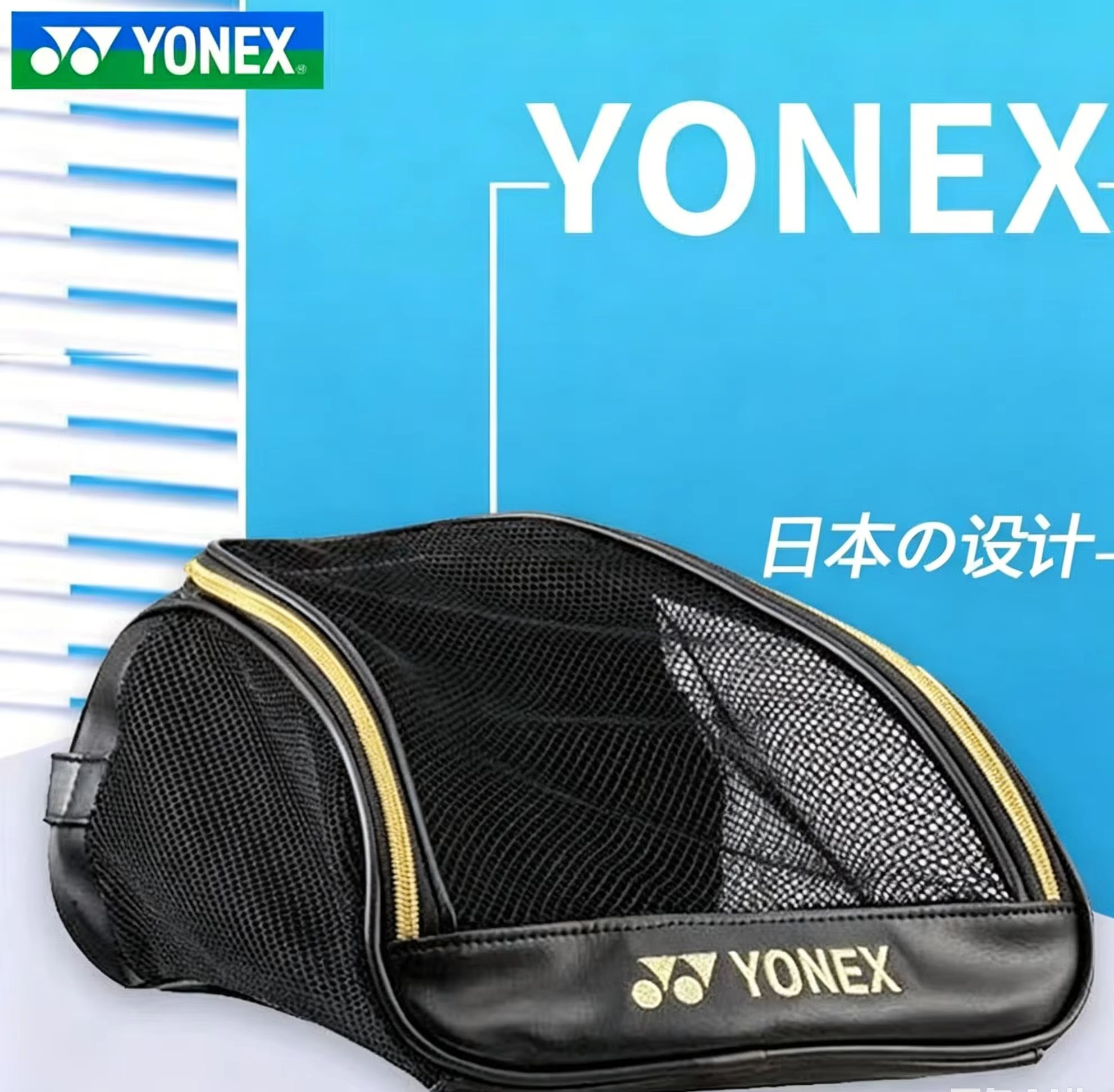 Badminton World - YONEX Bolsa para zapatos de malla