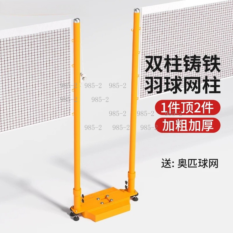 Badminton Poster - Poste de Bádminton de Hierro Fundido