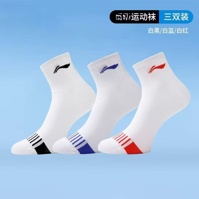 Calcetines Deportivos Profesio - Ankle Support Badminton reseña y precio
