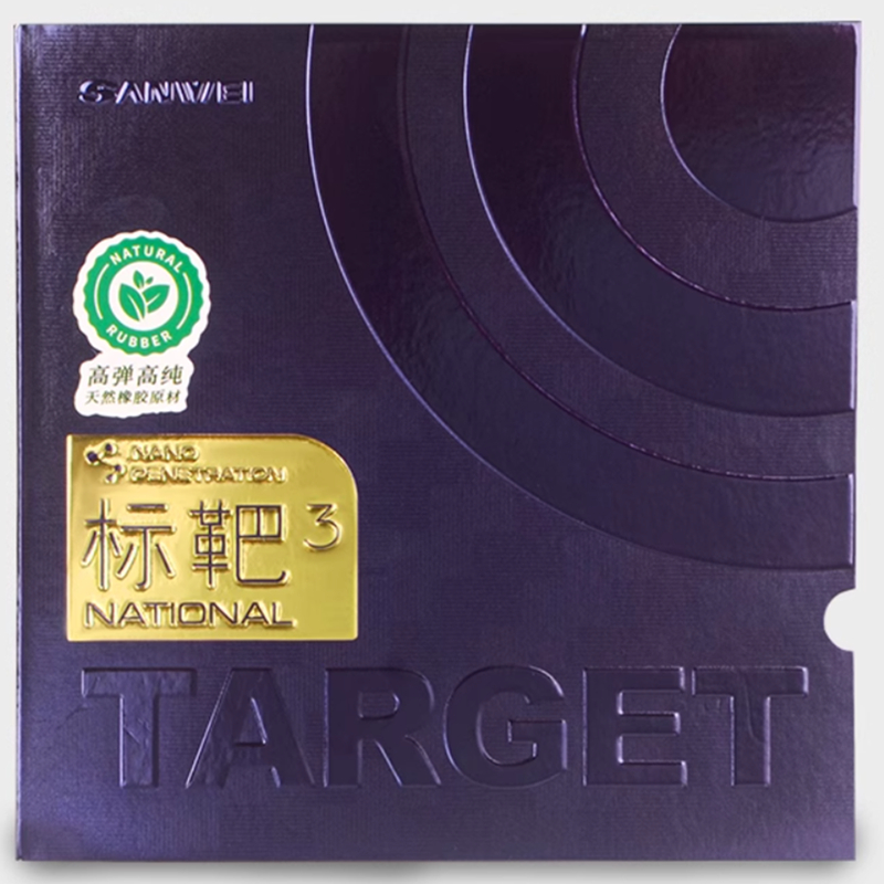 SANWEI TARGET 3 tenis de mesa  - Badminton Europe reseña y precio