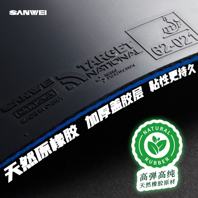 SANWEI TARGET 3 tenis de mesa  - Badminton Europe reseña y precio